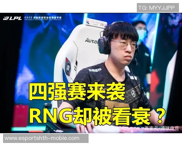 电竞实时数据分析JDG边路渗透策略的成效与不足探讨